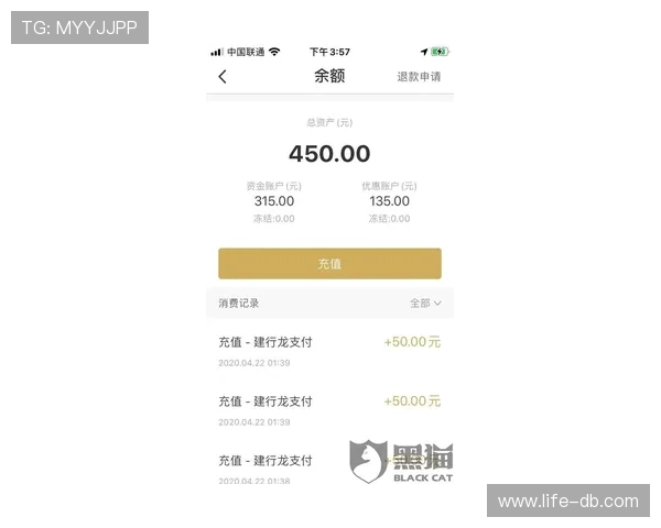 氪金兽退还游戏充值金额是否可信如何避免被坑